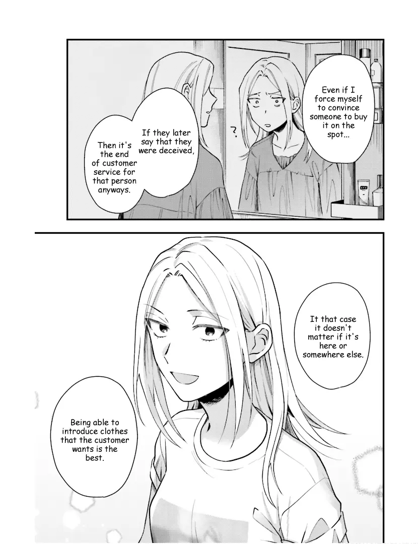 Tora To Hachidori - Vol.3 Chapter 15: Stitch 15