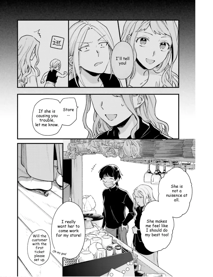 Tora To Hachidori - Vol.3 Chapter 18: Stitch 18