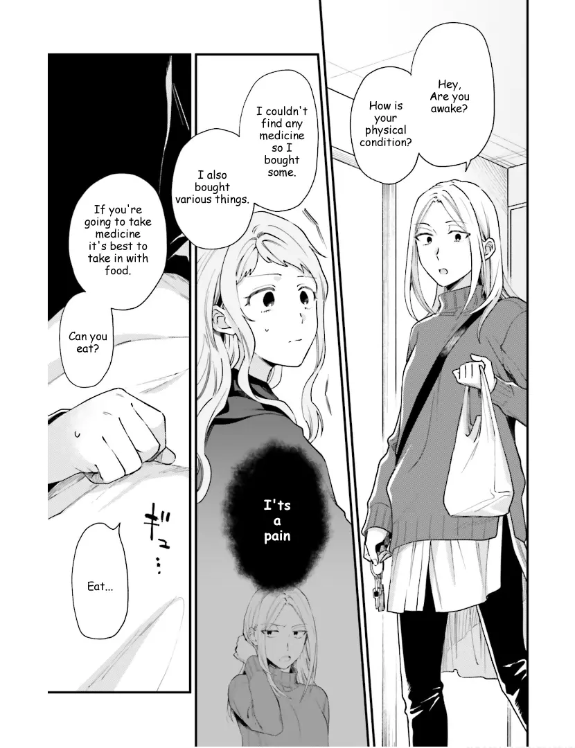 Tora To Hachidori - Vol.3 Chapter 18: Stitch 18