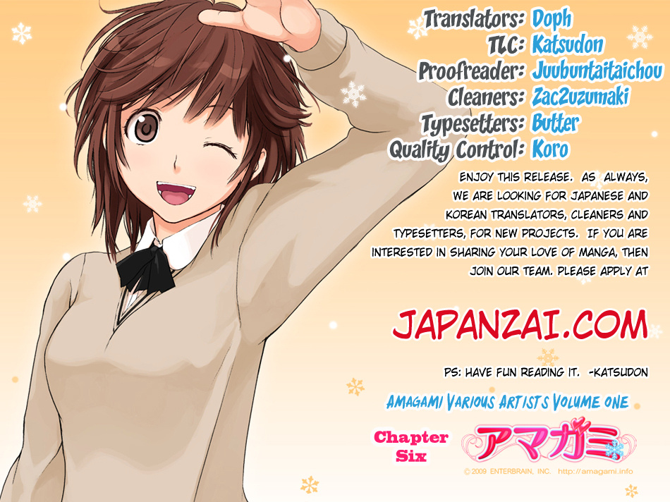 Amagami - Various Artists - Vol.1 Chapter 6 : Meat-Filled Training