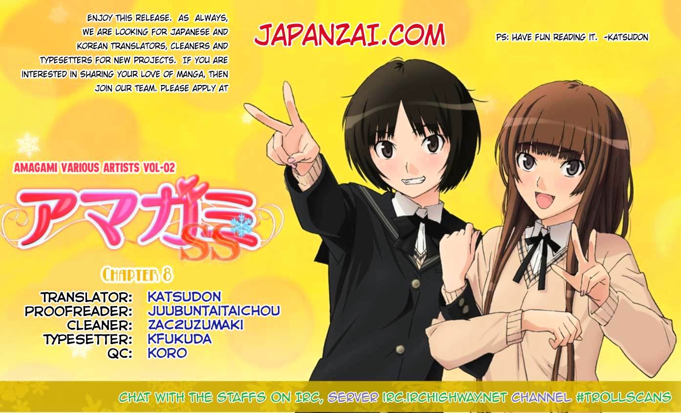 Amagami - Various Artists - Vol.2 Chapter 8 : Okota De Love