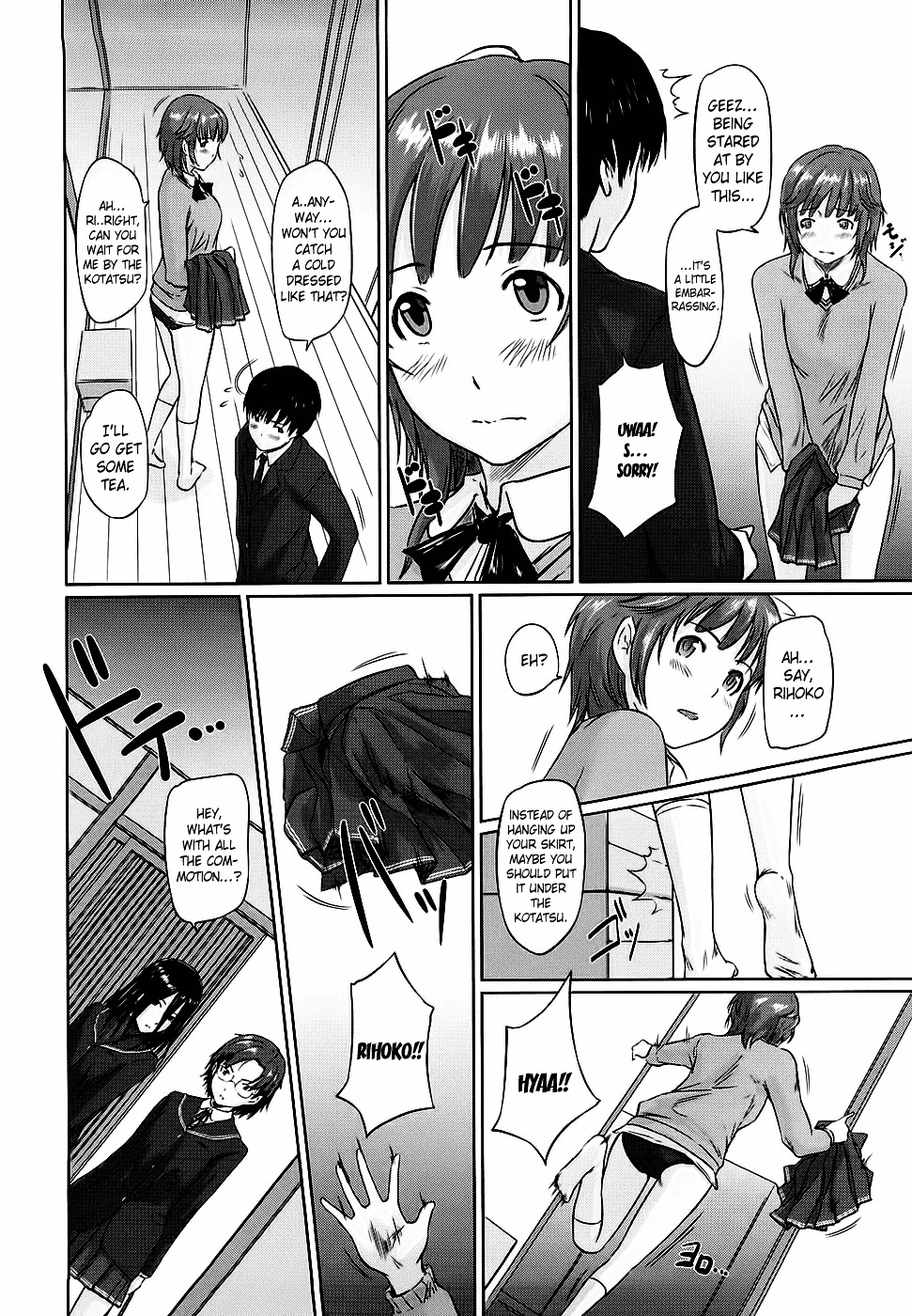 Amagami - Various Artists - Vol.2 Chapter 8 : Okota De Love