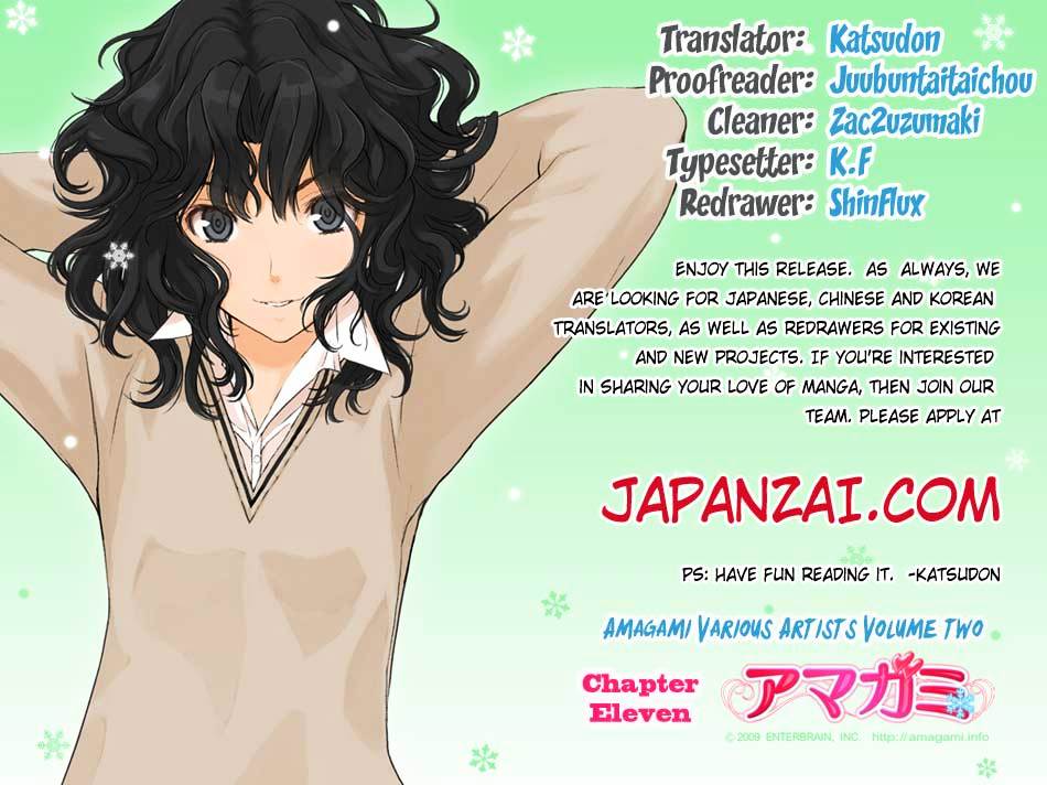 Amagami - Various Artists - Vol.2 Chapter 11 : A Relationship Between A Male And A Female Is A Special Relationship