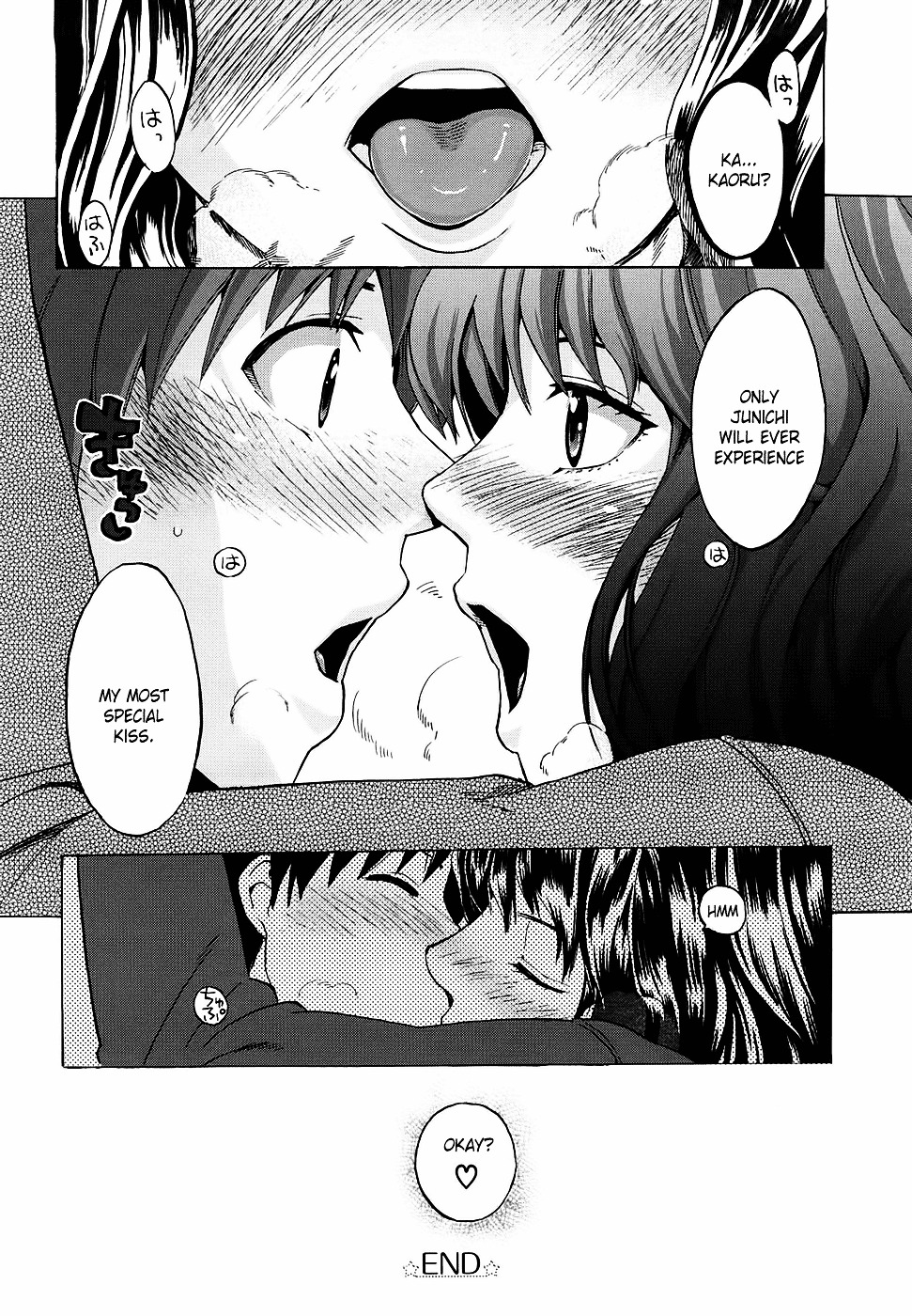 Amagami - Various Artists - Vol.2 Chapter 11 : A Relationship Between A Male And A Female Is A Special Relationship