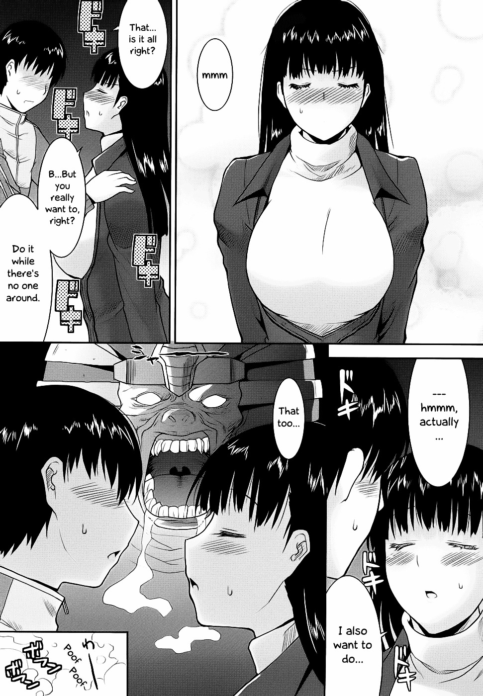 Amagami - Various Artists - Vol.2 Chapter 10 : Where The Small Fit, The Big Cannot