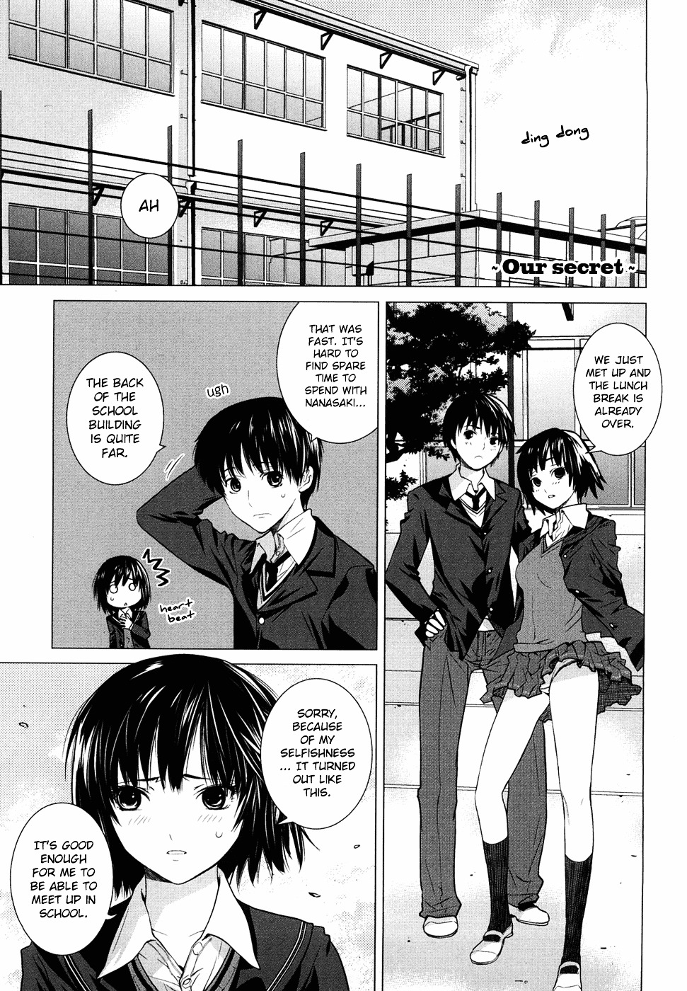 Amagami - Various Artists - Vol.2 Chapter 9 : Our Secret