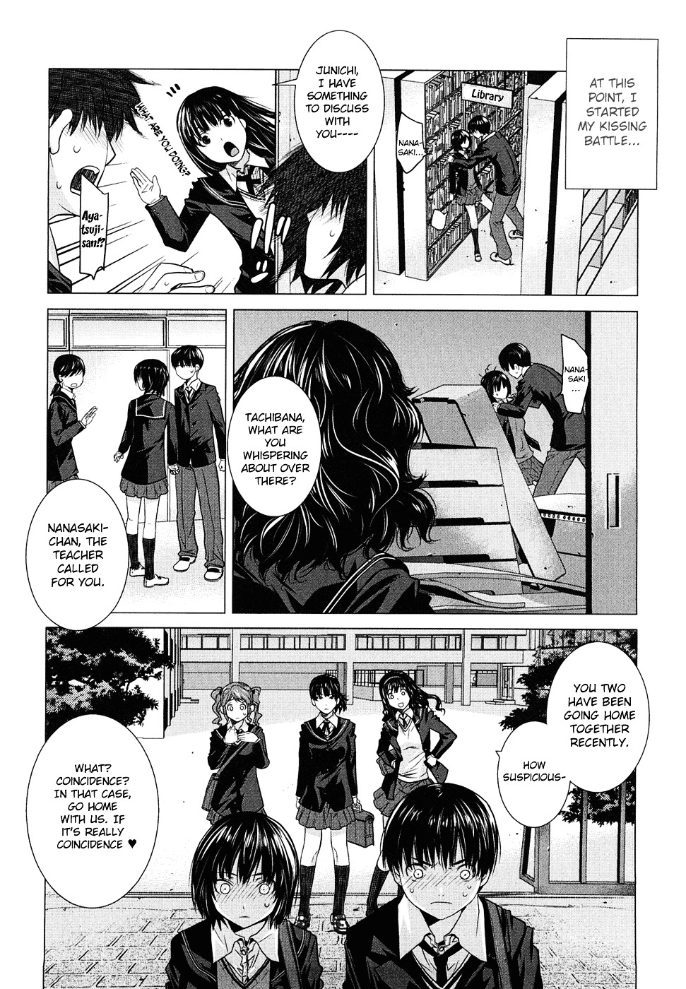 Amagami - Various Artists - Vol.2 Chapter 9 : Our Secret