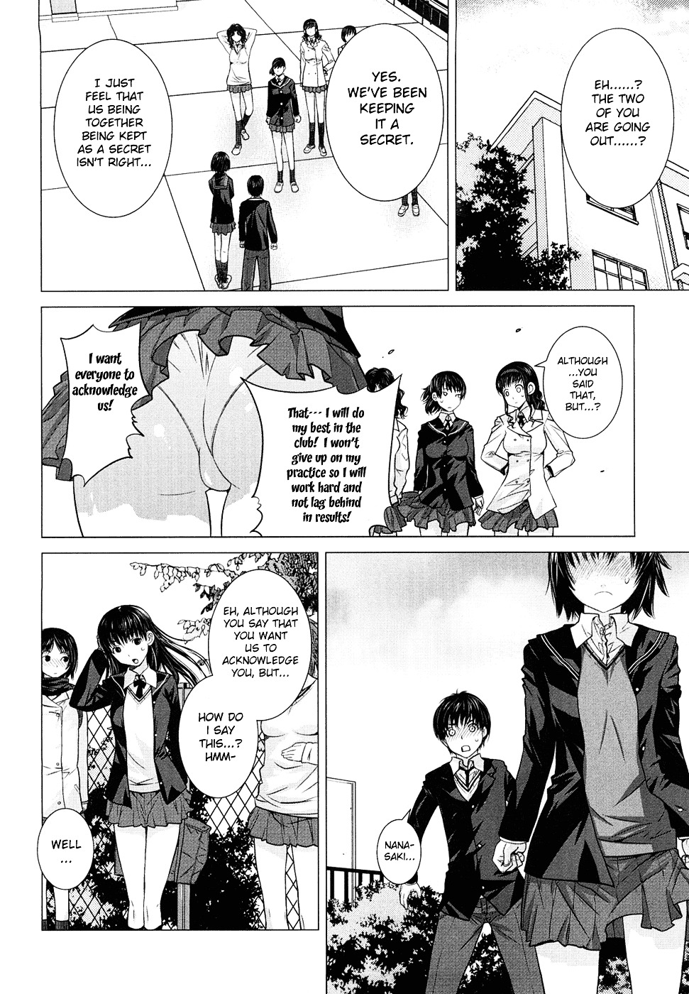 Amagami - Various Artists - Vol.2 Chapter 9 : Our Secret