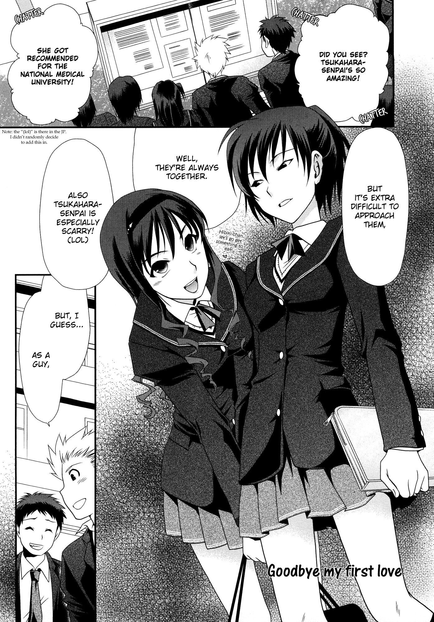 Amagami - Various Artists - Vol.1 Chapter 7 : Goodbye My First Love