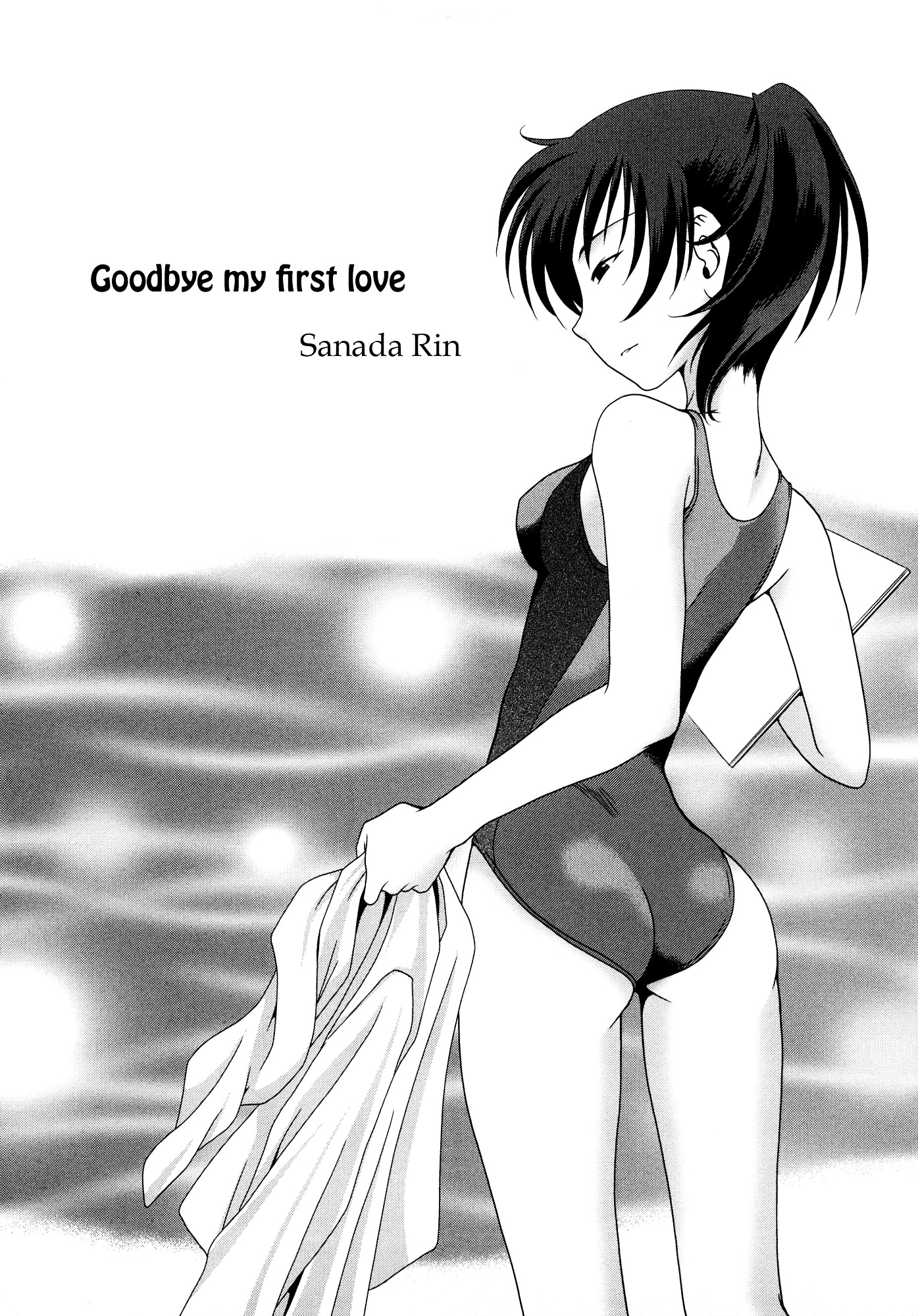 Amagami - Various Artists - Vol.1 Chapter 7 : Goodbye My First Love