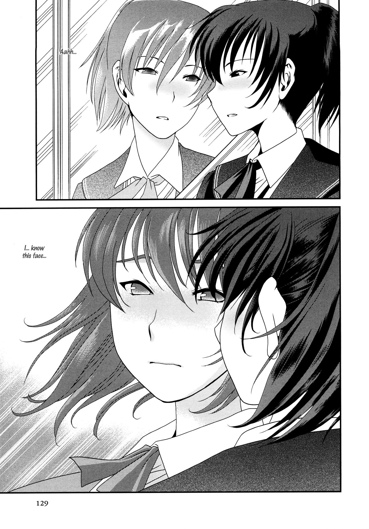 Amagami - Various Artists - Vol.1 Chapter 7 : Goodbye My First Love