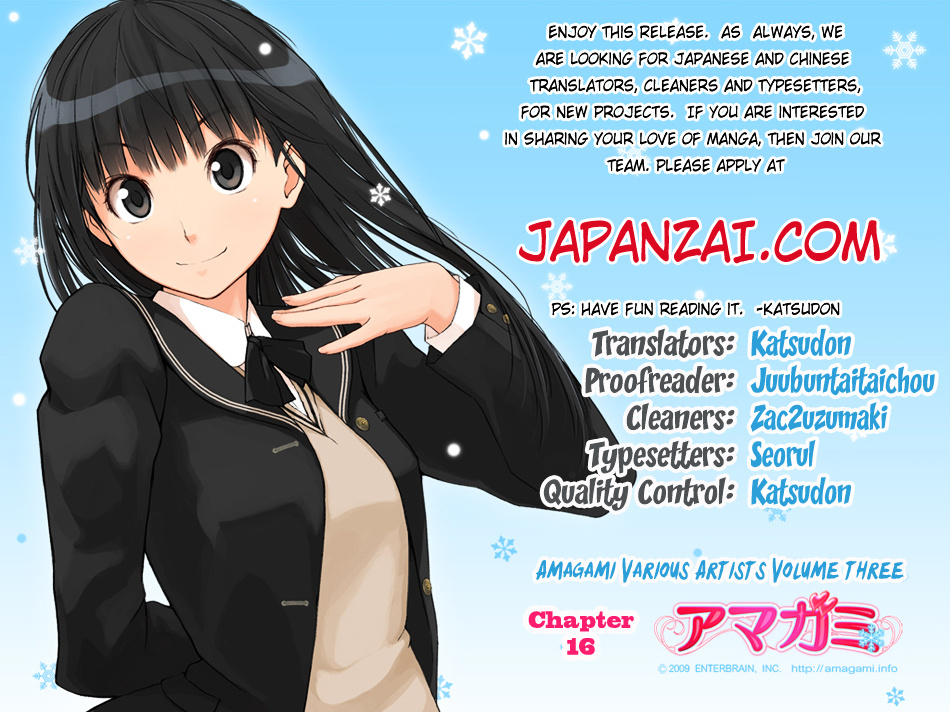 Amagami - Various Artists - Vol.3 Chapter 16 : Ayatsuji Came!