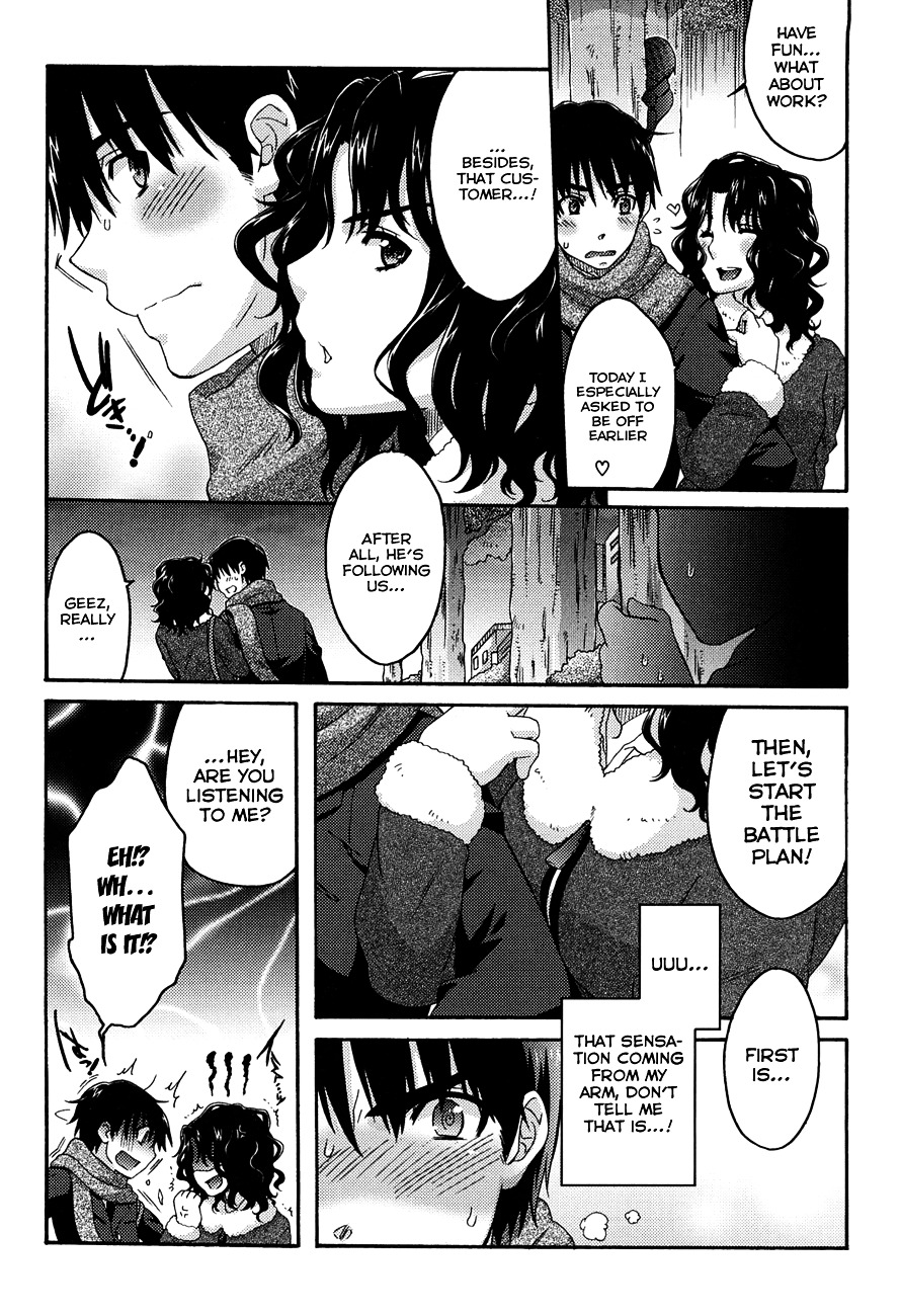 Amagami - Various Artists - Vol.3 Chapter 15 : Heart-Racing Pretend Date