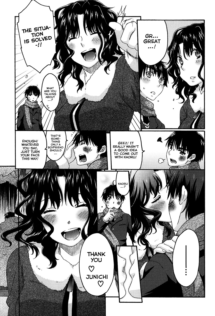 Amagami - Various Artists - Vol.3 Chapter 15 : Heart-Racing Pretend Date