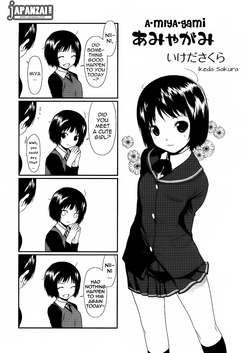 Amagami - Various Artists - Vol.1 Chapter 7.5 : A-Miya-Gami Omake