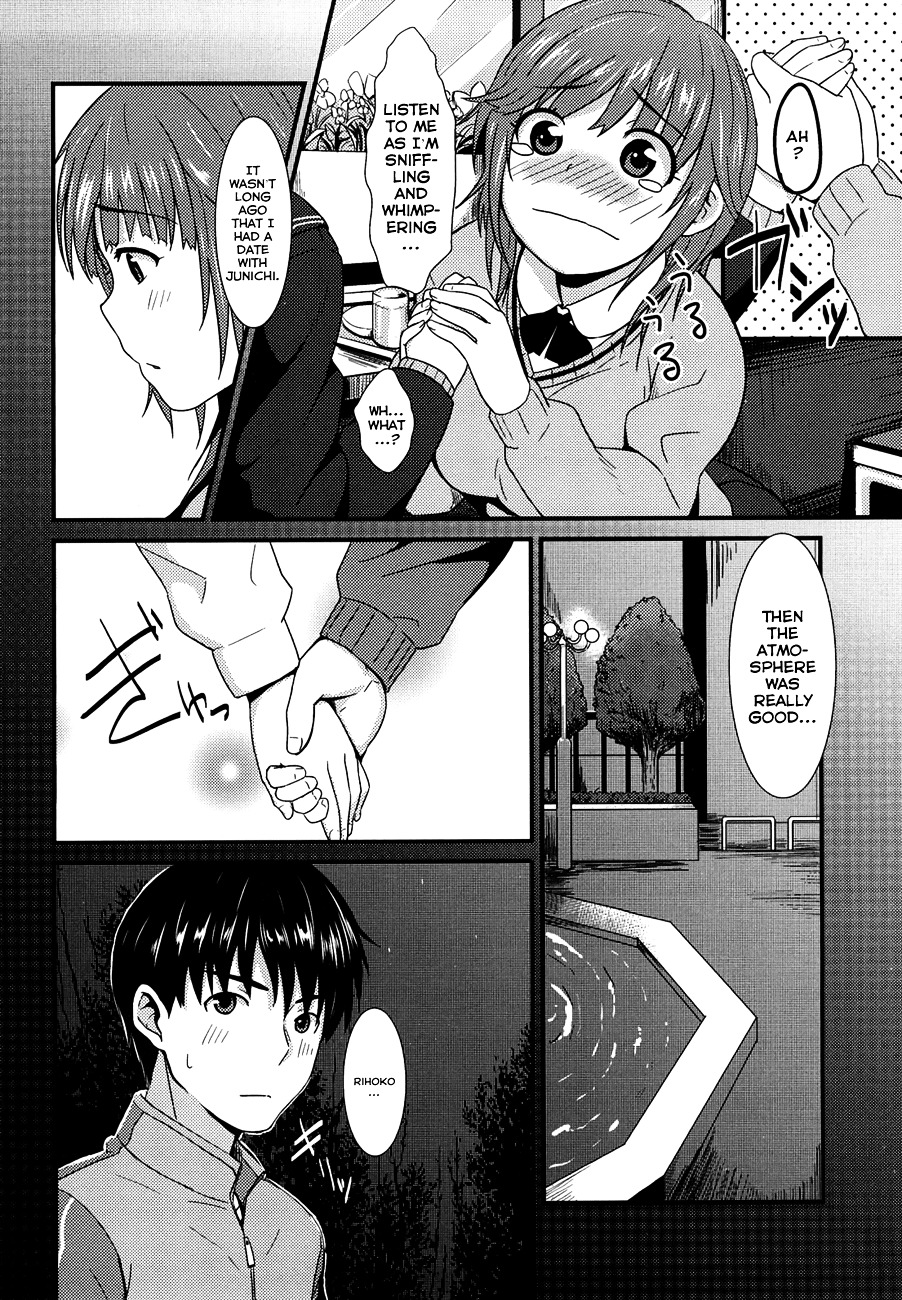 Amagami - Various Artists - Vol.3 Chapter 17 : Loving To The Point Of Fighting