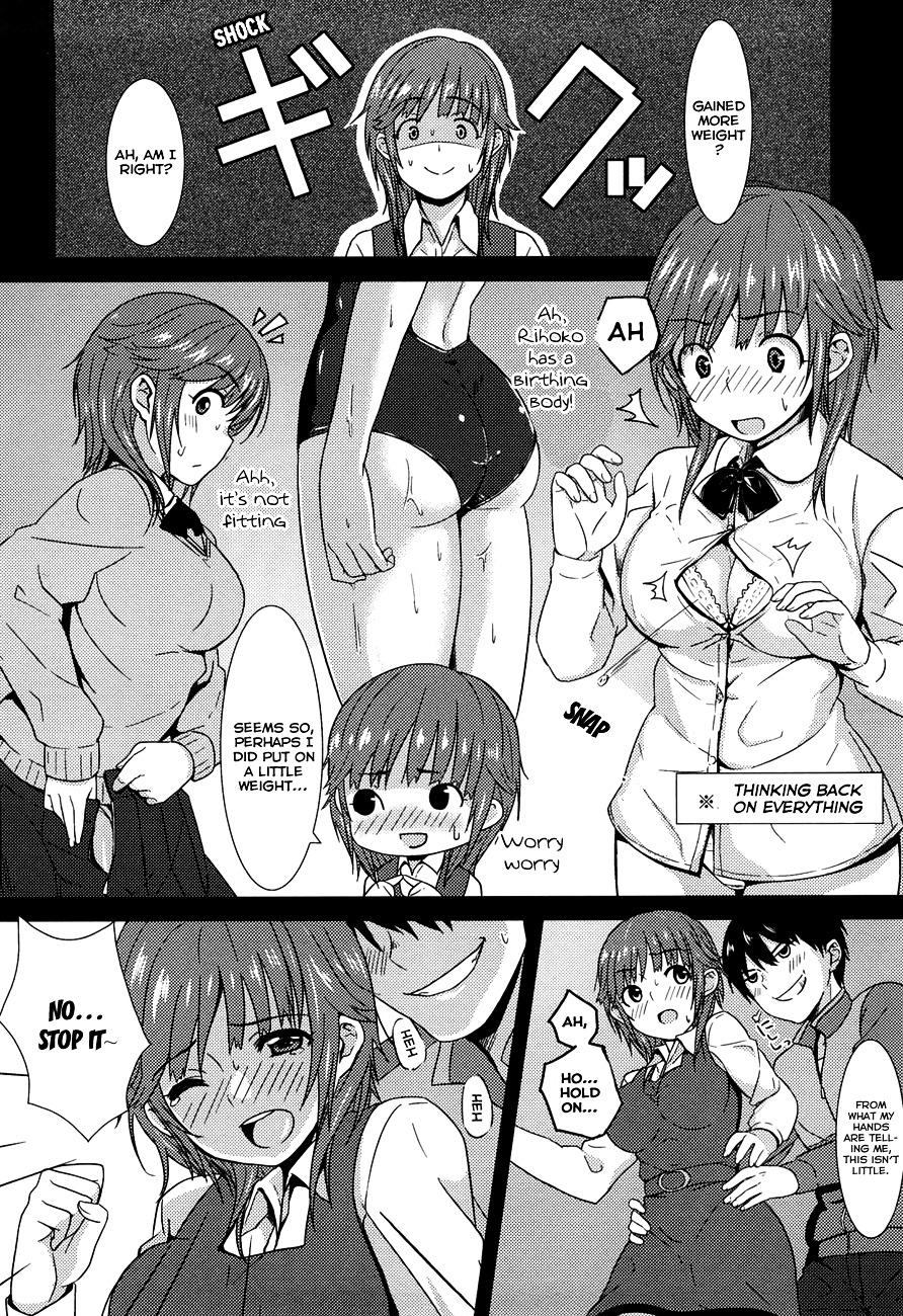 Amagami - Various Artists - Vol.3 Chapter 17 : Loving To The Point Of Fighting