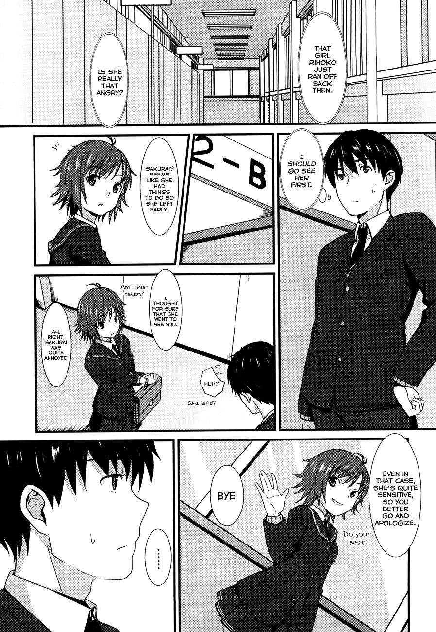 Amagami - Various Artists - Vol.3 Chapter 17 : Loving To The Point Of Fighting