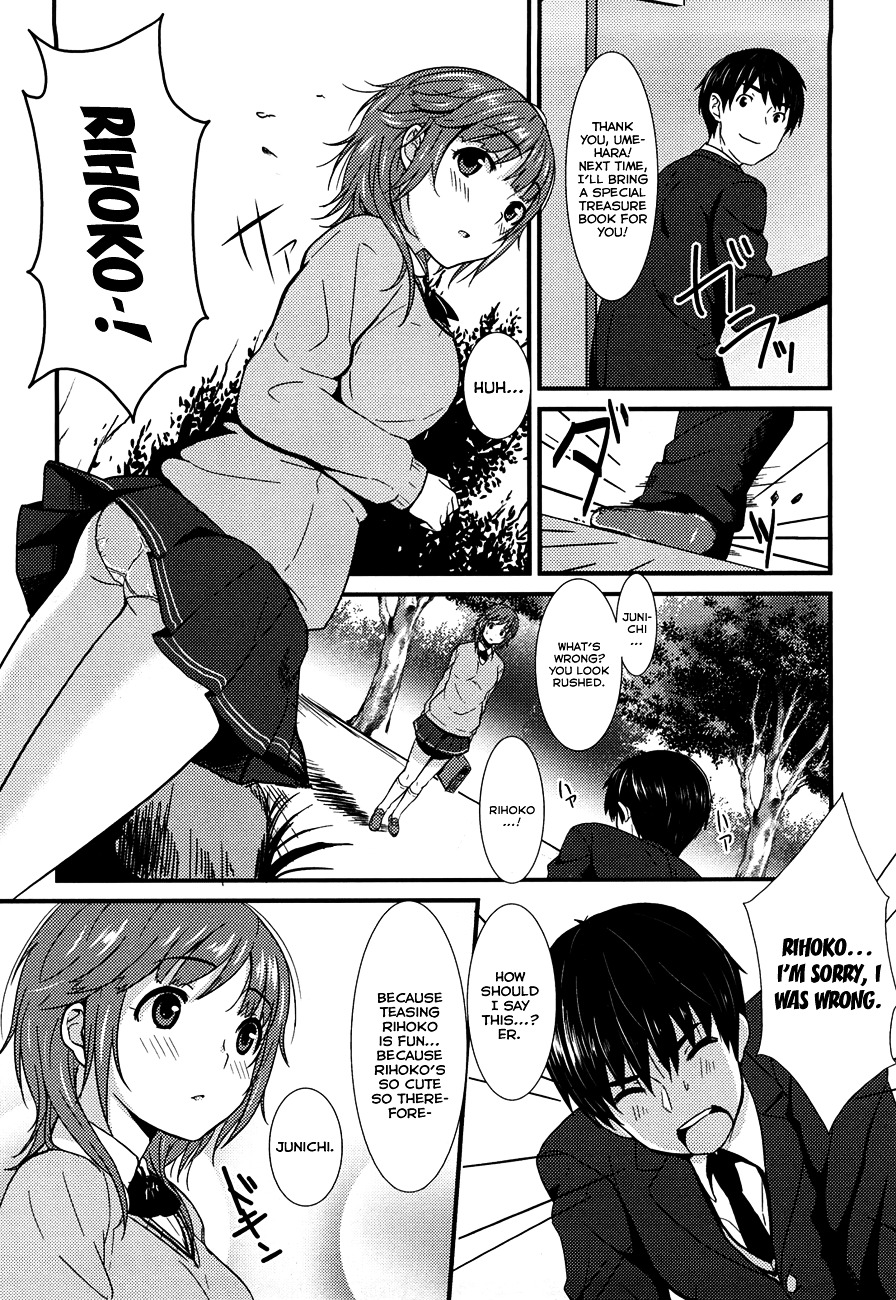 Amagami - Various Artists - Vol.3 Chapter 17 : Loving To The Point Of Fighting