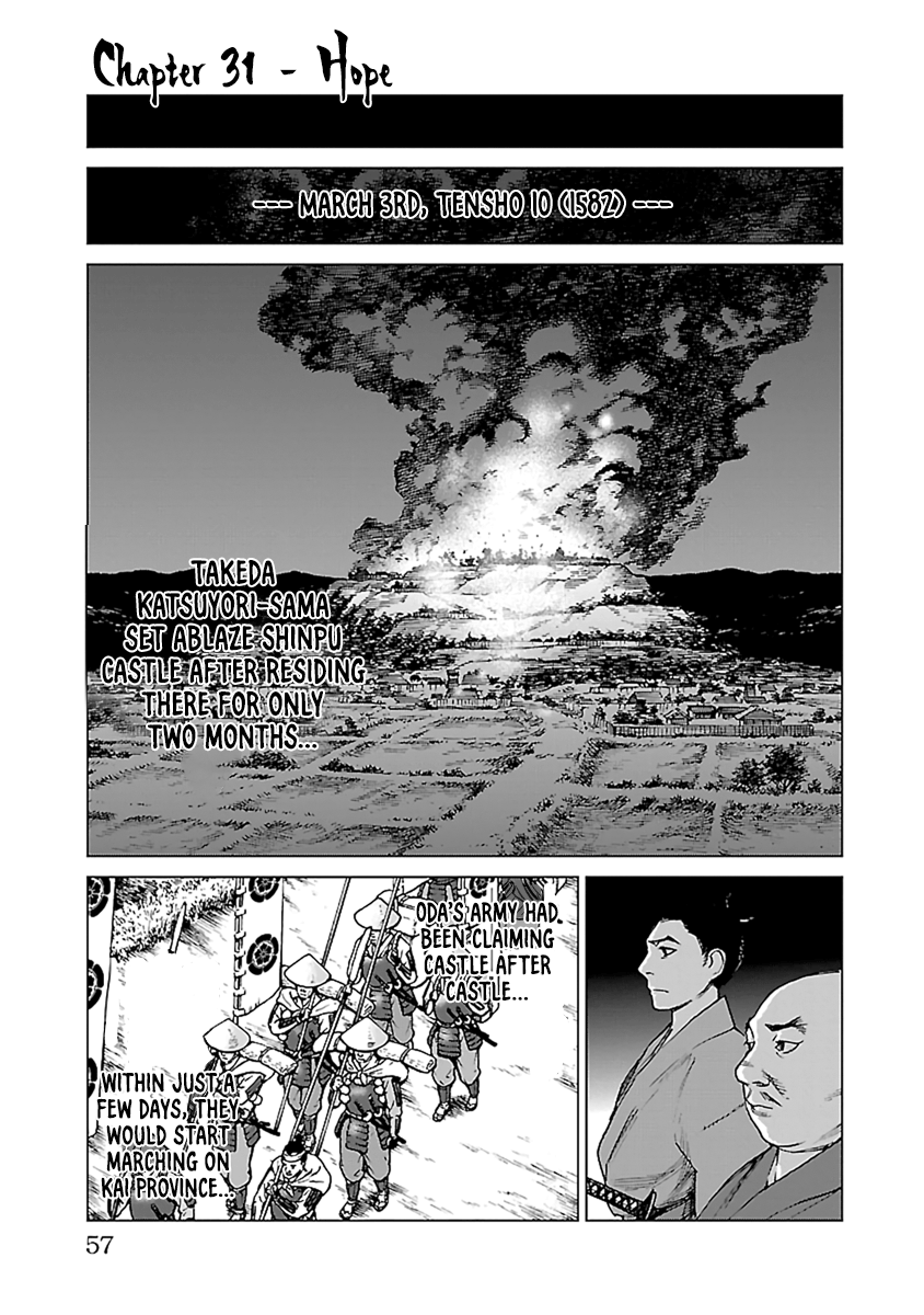 Reiri - Vol.6 Chapter 31: Hope