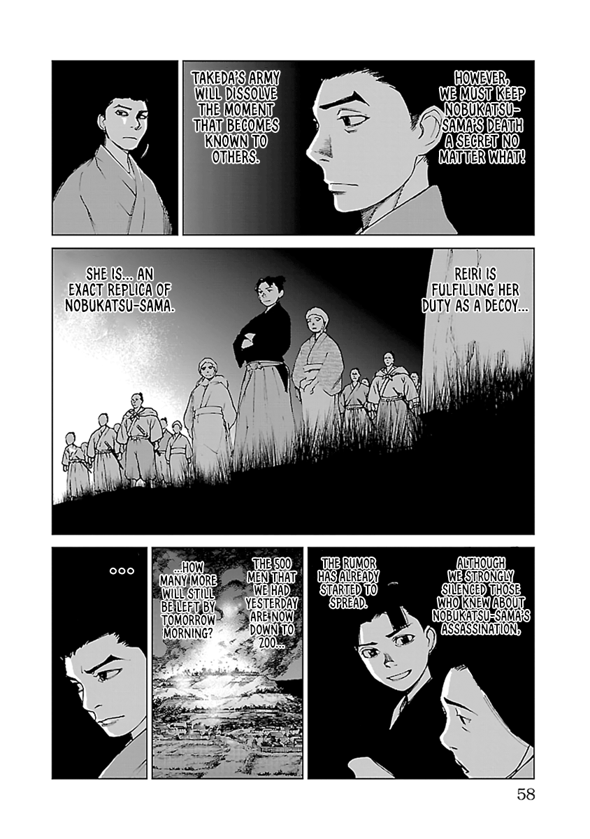 Reiri - Vol.6 Chapter 31: Hope