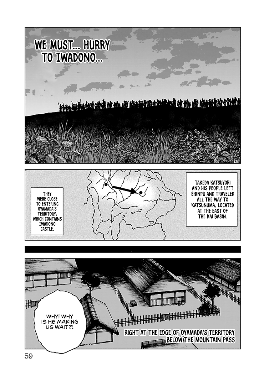 Reiri - Vol.6 Chapter 31: Hope