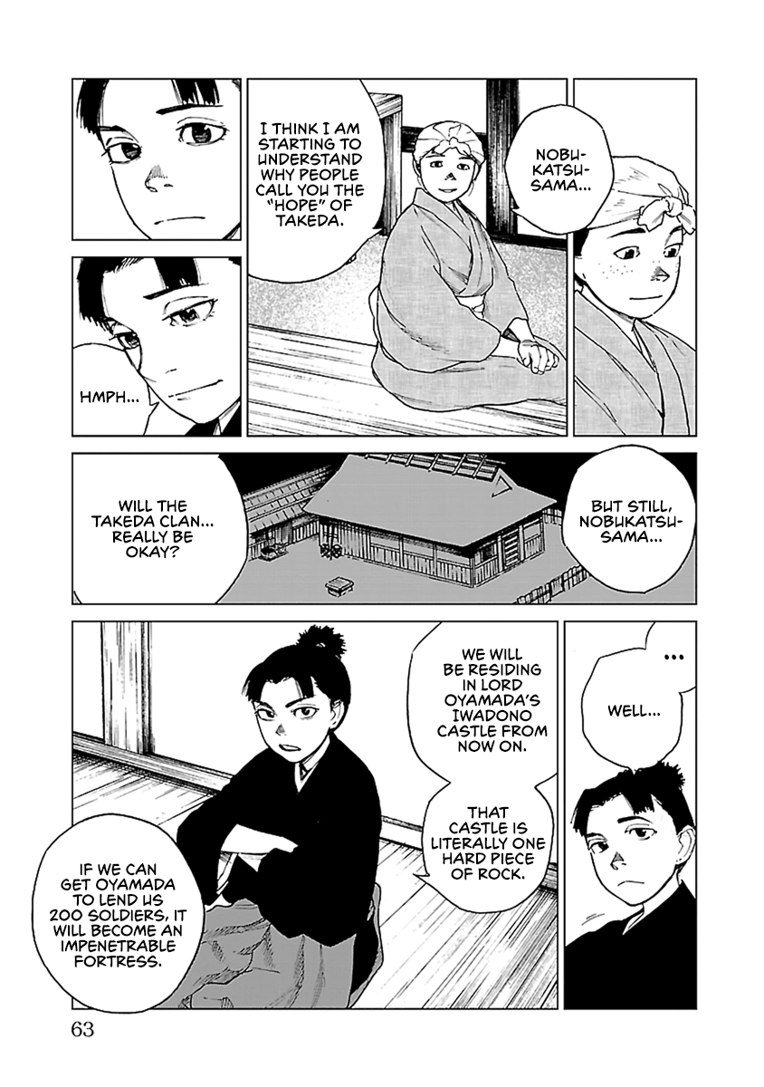 Reiri - Vol.6 Chapter 31: Hope