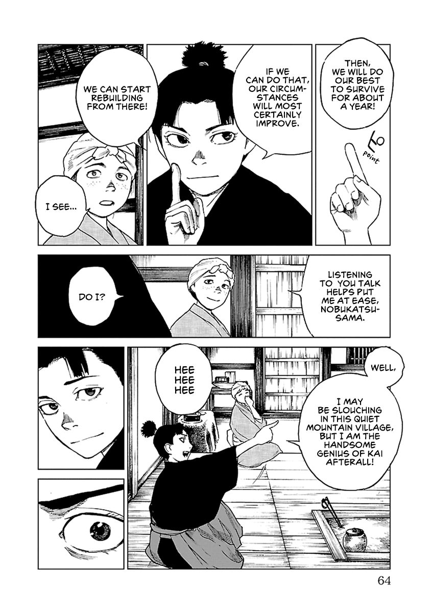 Reiri - Vol.6 Chapter 31: Hope