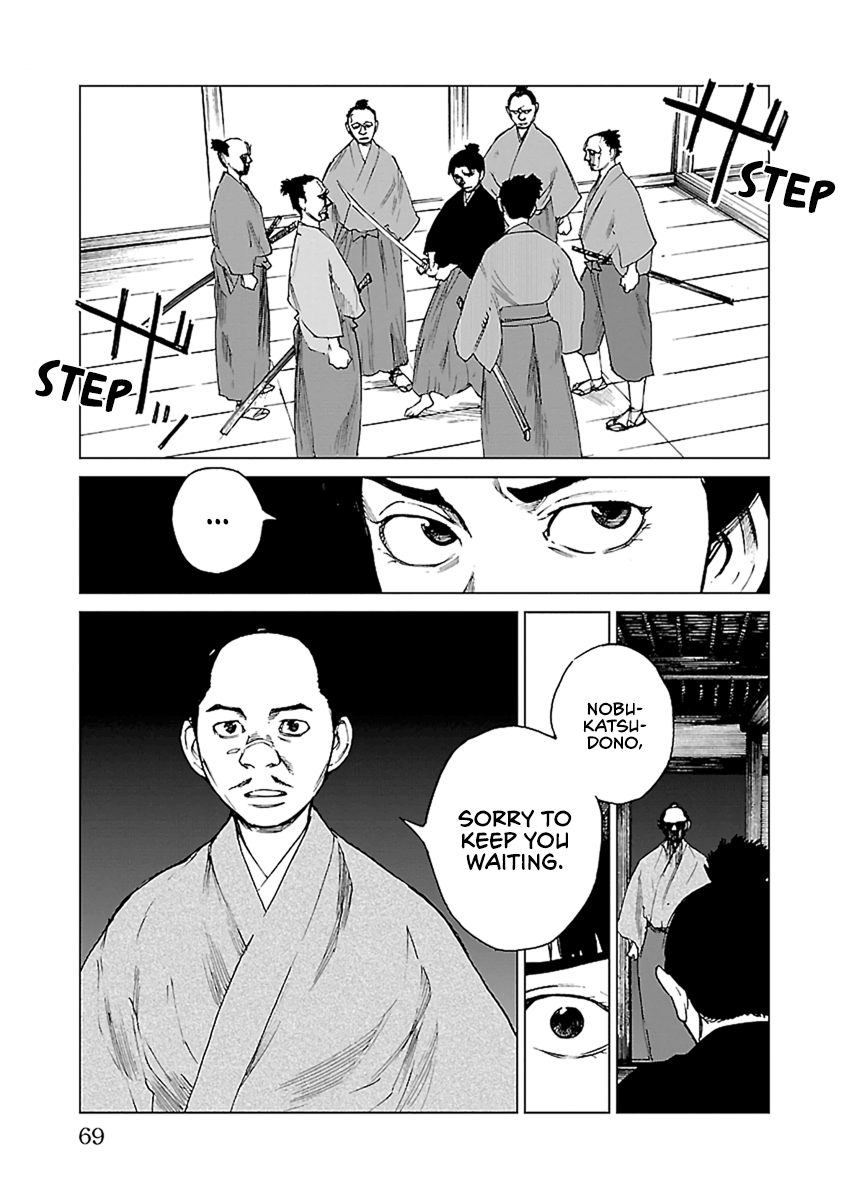 Reiri - Vol.6 Chapter 31: Hope