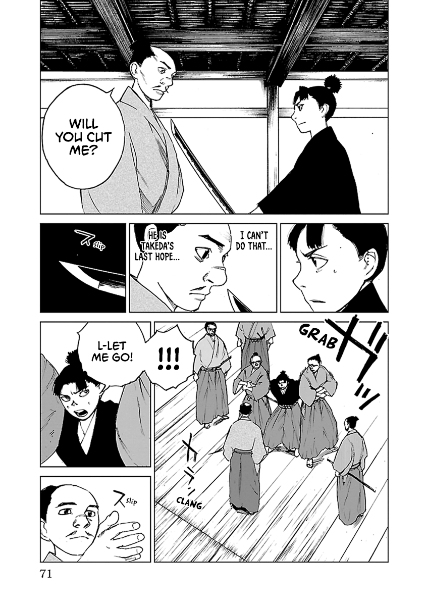 Reiri - Vol.6 Chapter 31: Hope