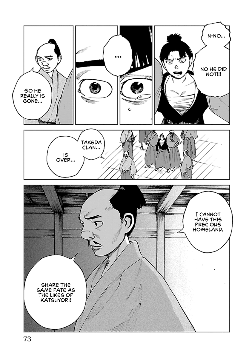 Reiri - Vol.6 Chapter 31: Hope