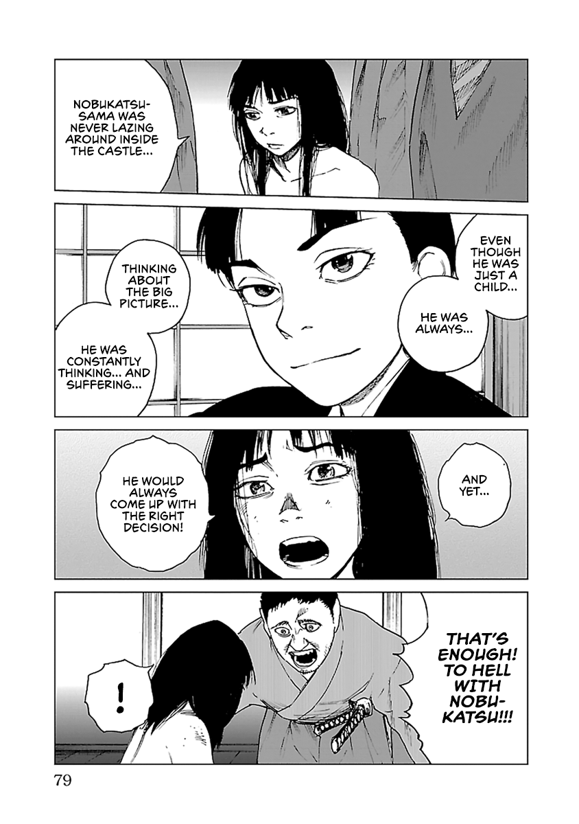 Reiri - Vol.6 Chapter 31: Hope