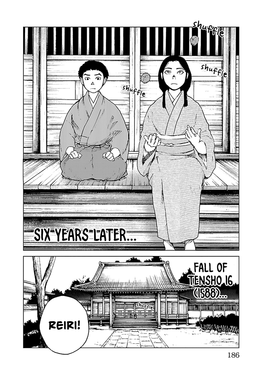 Reiri - Vol.6 Chapter 35: Fuji