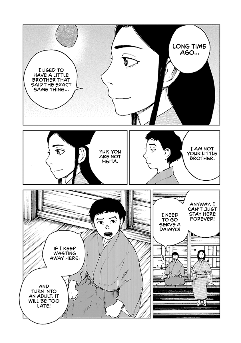 Reiri - Vol.6 Chapter 35: Fuji