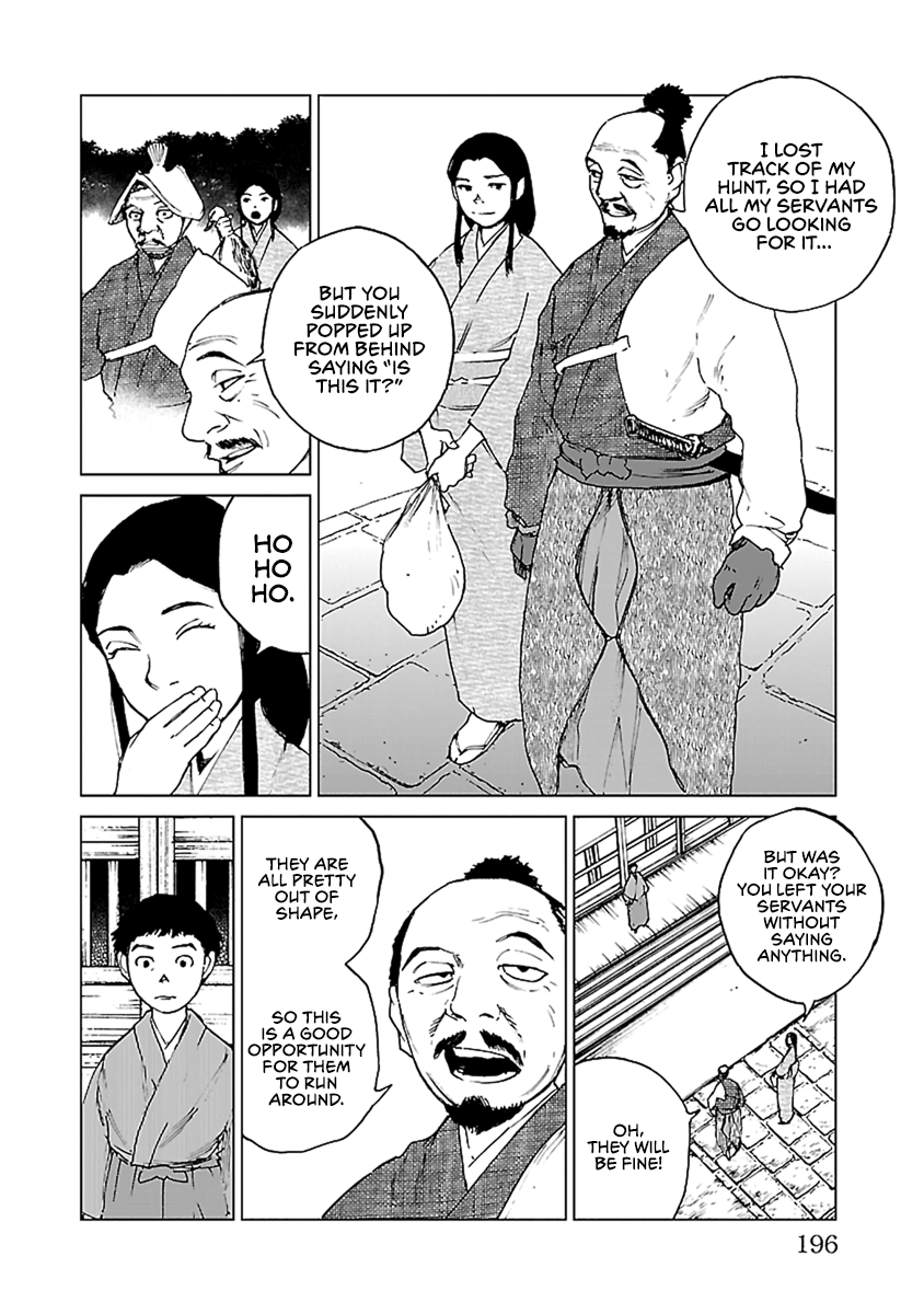 Reiri - Vol.6 Chapter 35: Fuji