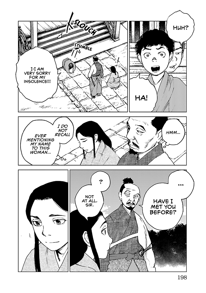 Reiri - Vol.6 Chapter 35: Fuji