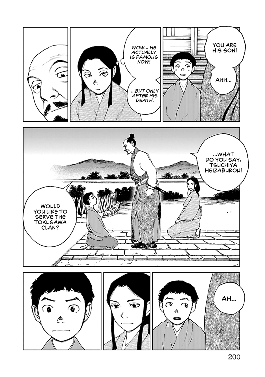 Reiri - Vol.6 Chapter 35: Fuji