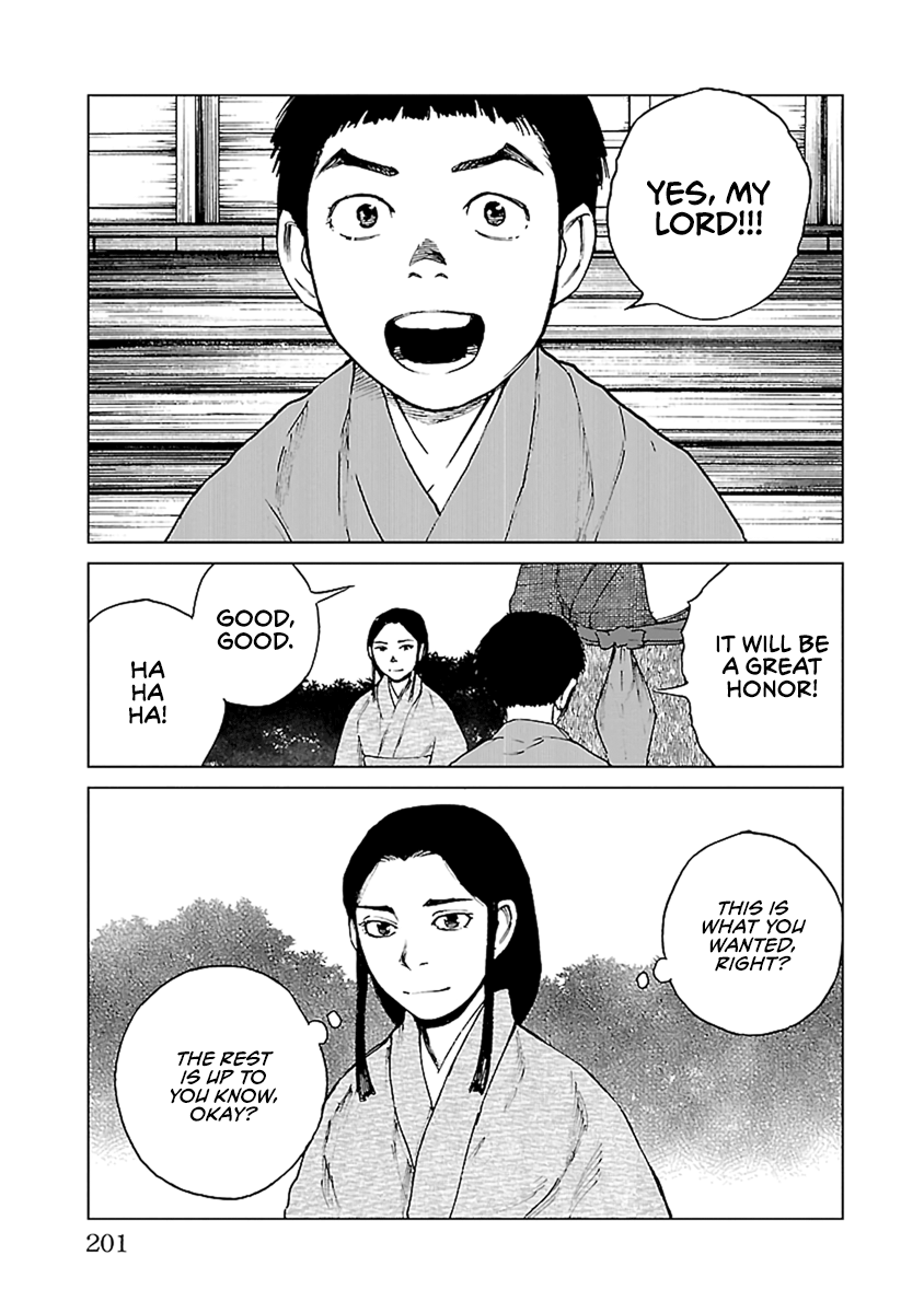 Reiri - Vol.6 Chapter 35: Fuji