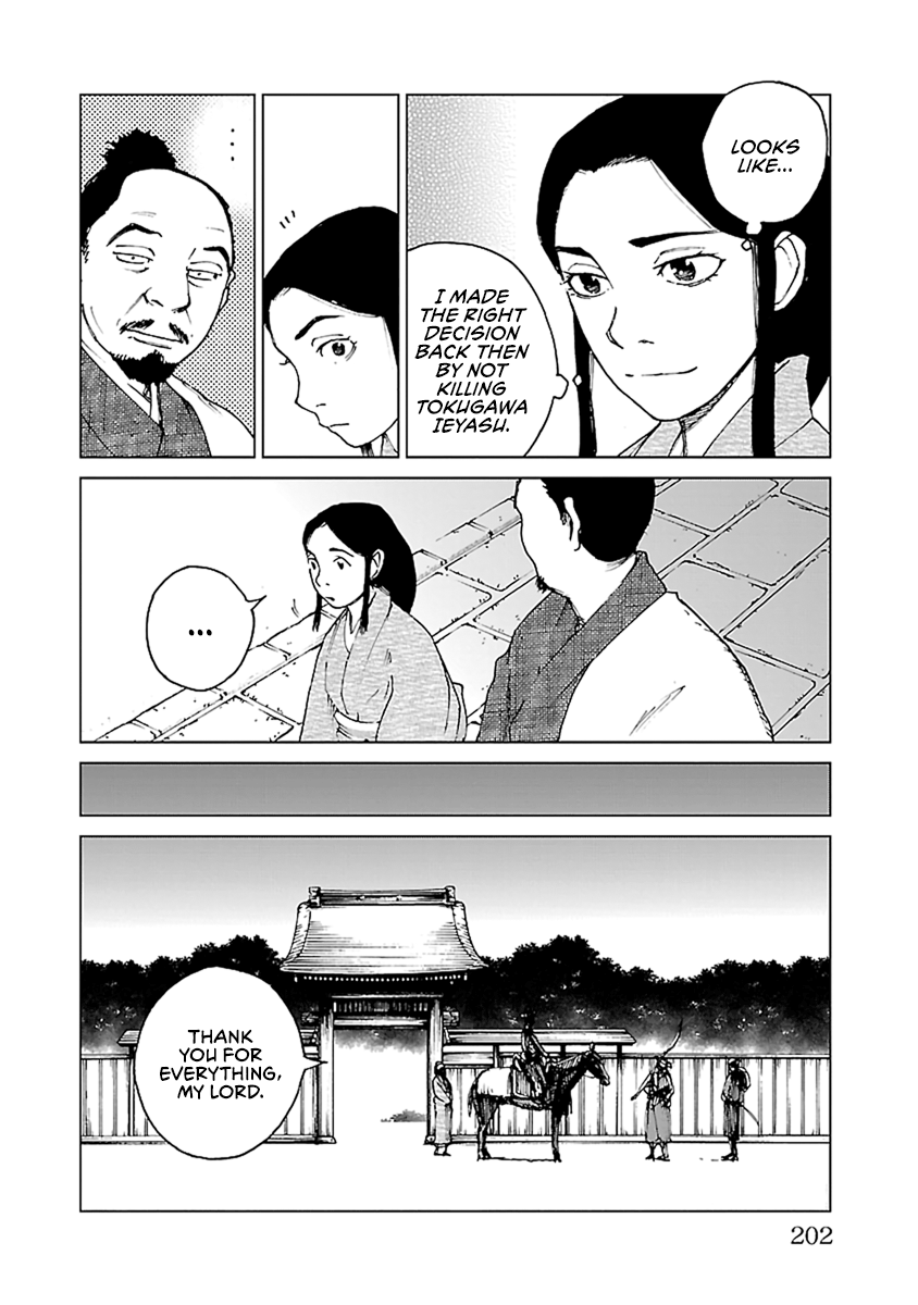 Reiri - Vol.6 Chapter 35: Fuji