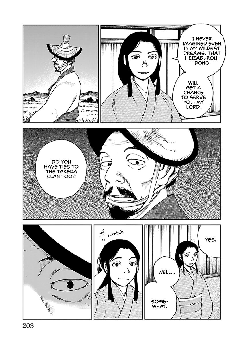 Reiri - Vol.6 Chapter 35: Fuji