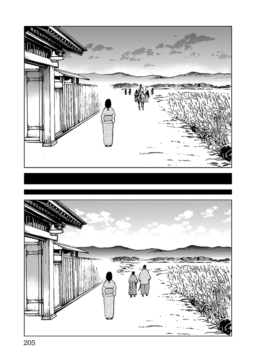 Reiri - Vol.6 Chapter 35: Fuji