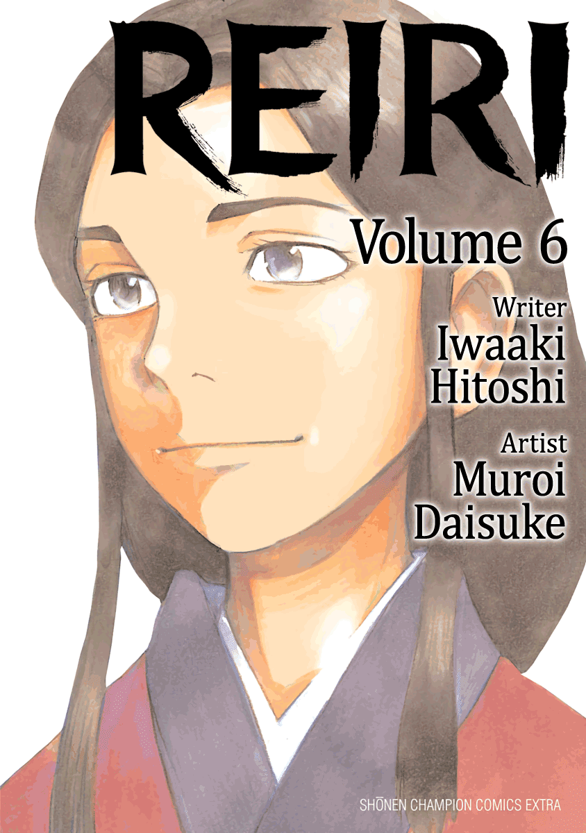 Reiri - Chapter 30: Gunshot