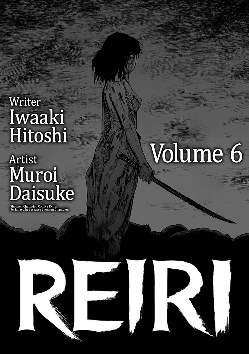 Reiri - Chapter 30: Gunshot