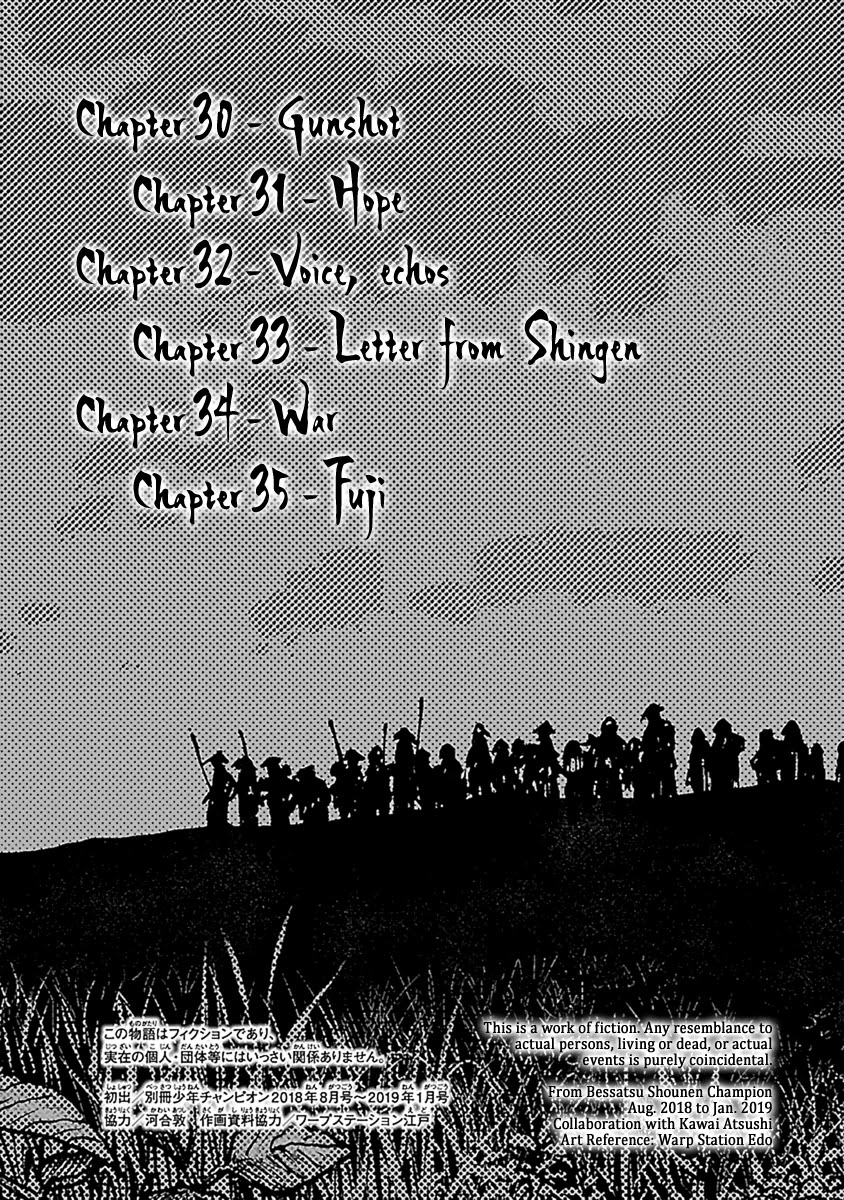 Reiri - Chapter 30: Gunshot