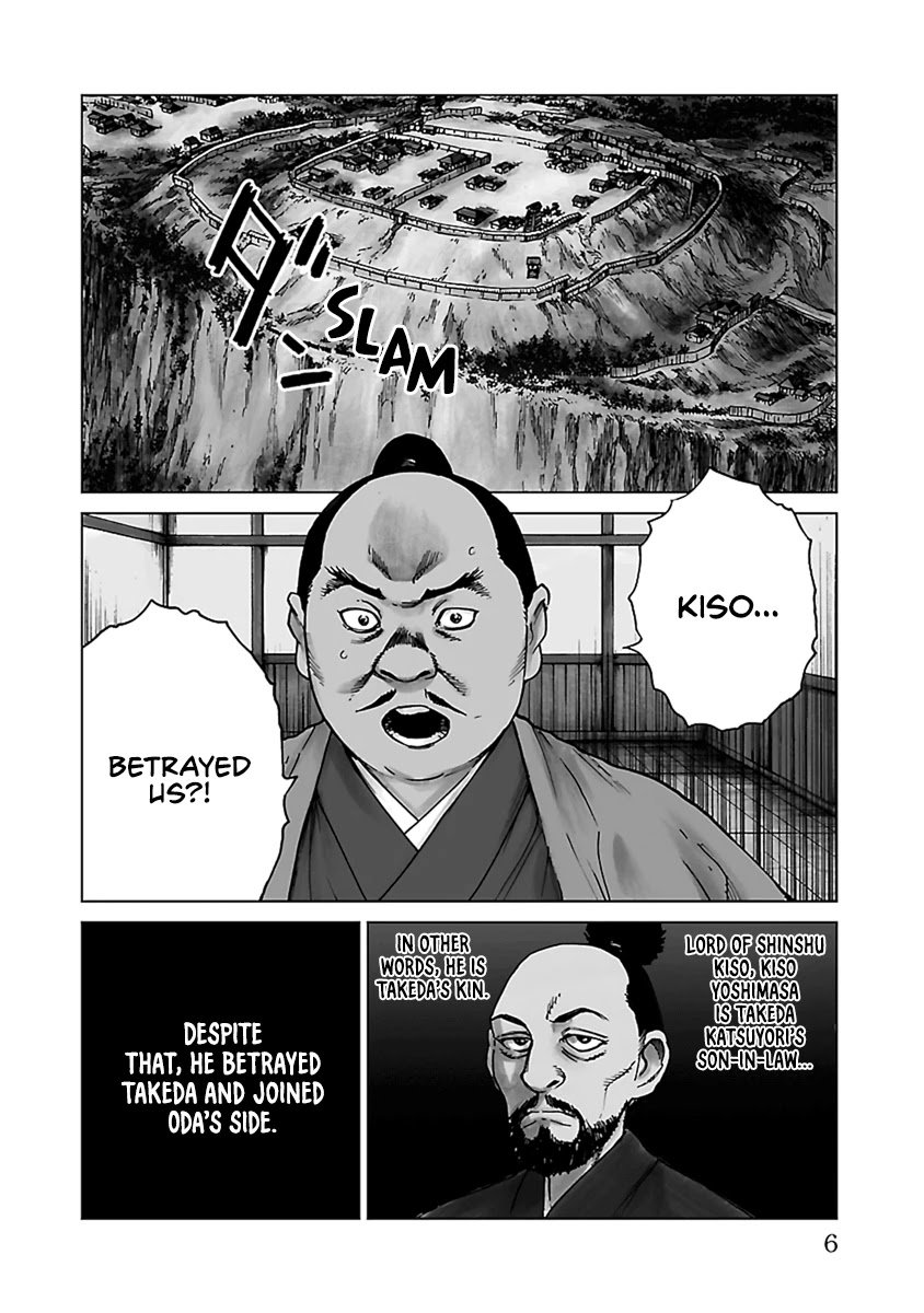 Reiri - Chapter 30: Gunshot