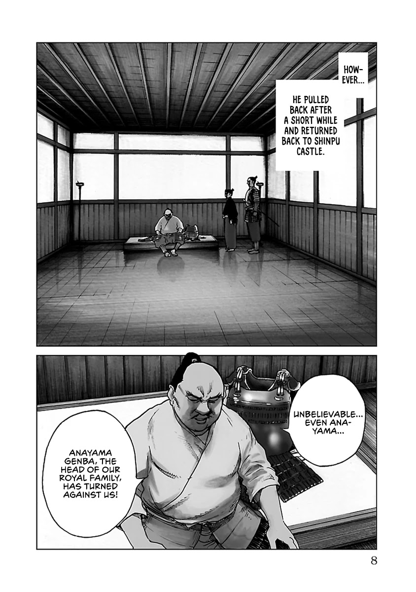 Reiri - Chapter 30: Gunshot