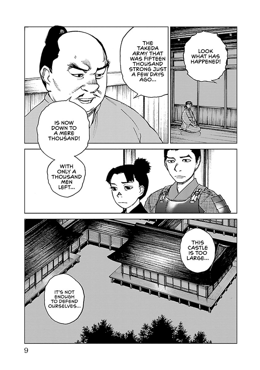 Reiri - Chapter 30: Gunshot