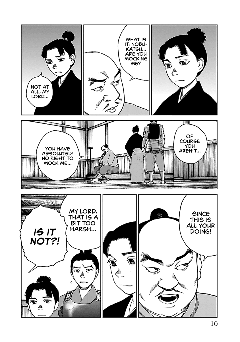 Reiri - Chapter 30: Gunshot