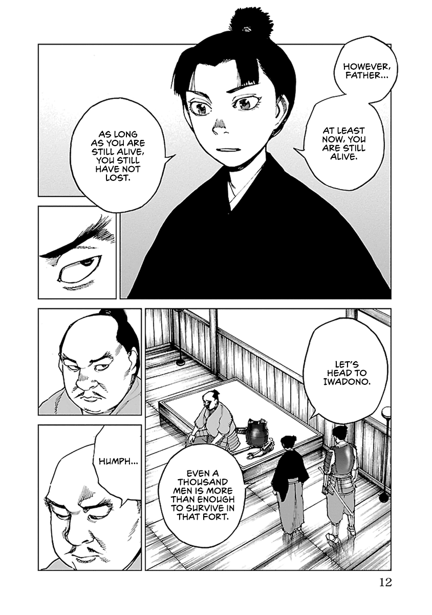 Reiri - Chapter 30: Gunshot