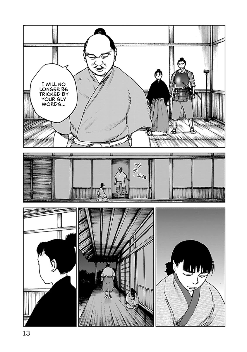 Reiri - Chapter 30: Gunshot